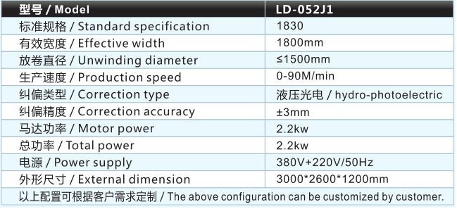 LD-052J1.jpg