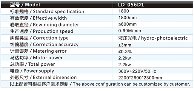 LD-056D1.jpg